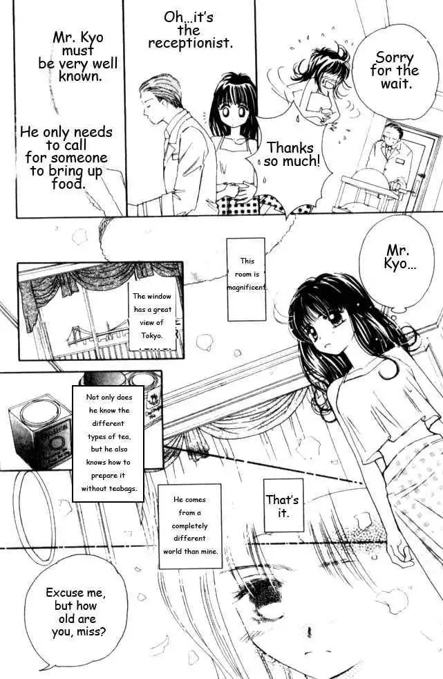 Complex (shoujo) Chapter 12 19